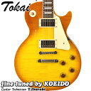 Tokai LS148F VF(Fine Tuned by KOEIDO)【送料無料】トーカイ レスポールモデル 日本製 東海