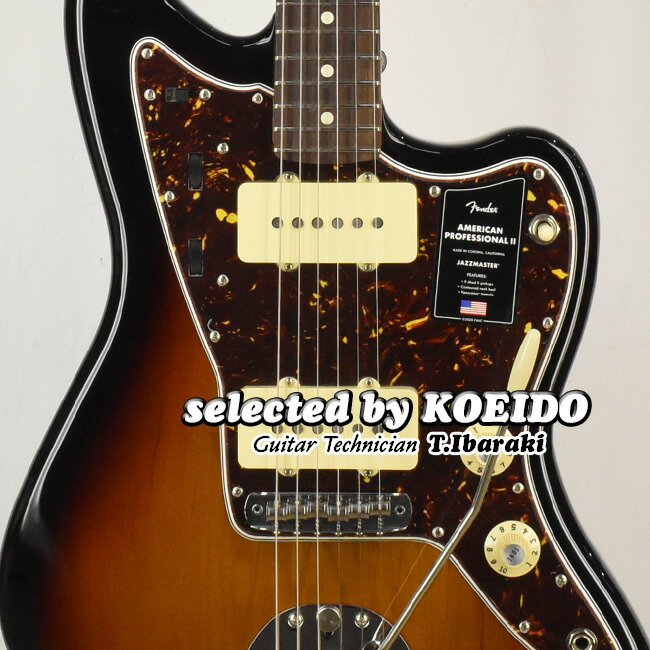 【New】Fender USA American Professional2 Jazzmaster RW 3TS(selected by KOEIDO)店長厳選！別格のアメプロ・ジャズマスター！フェンダー　光栄堂