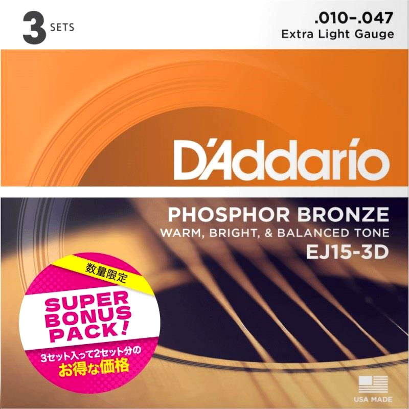 D'addario EJ15-3DBP�ڿ��̸���3�ѥå����åȡۥ����ꥪ���������ƥ��å���������̵���������͹��ȯ��