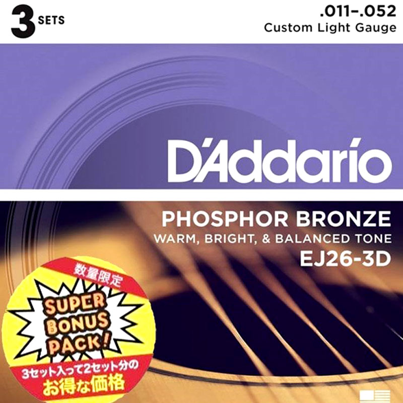 D'addario EJ26-3DBP�ڿ��̸���3�ѥå����åȡۥ����ꥪ���������ƥ��å���������̵���������͹��ȯ��