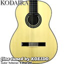 KODAIRA AST-150S【日本製のお奨めクラシック！】小平の最上級機！最新のドイツ松！