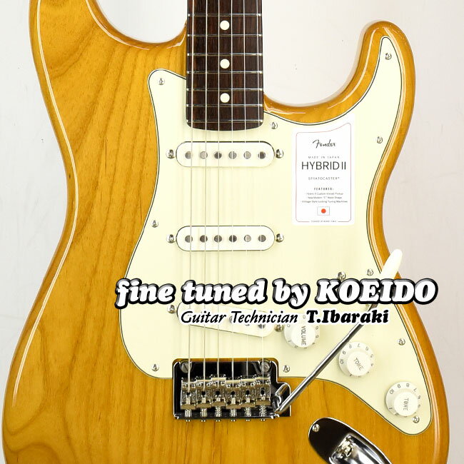 【限定特価】Fender Made in Japan Hybrid II Stratocaster RW Vintage Natural(Fine Tuned by KOEIDO)【送料無料】【レビュー特典付き】フェンダー　エレキギター　ストラトキャスター