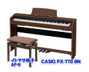 CASIO PX-770 Privia【イトマサ高低ピアノイス＆カシオヘッドフォン付き】【電子ピアノ88鍵盤】【送料無料】【代引き不可】カシオ