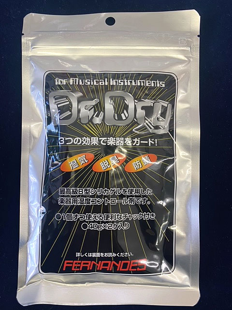 Fernandes Dr.Dry 湿度調整剤【送料無料】【定形外郵便発送】フェルナンデス