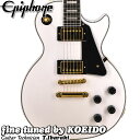 （お取り寄せ商品）Epiphone Les Paul Custom Alpine White 【送料無料】【スペア弦 クリップチューナー付き！】エピフォン レスポール