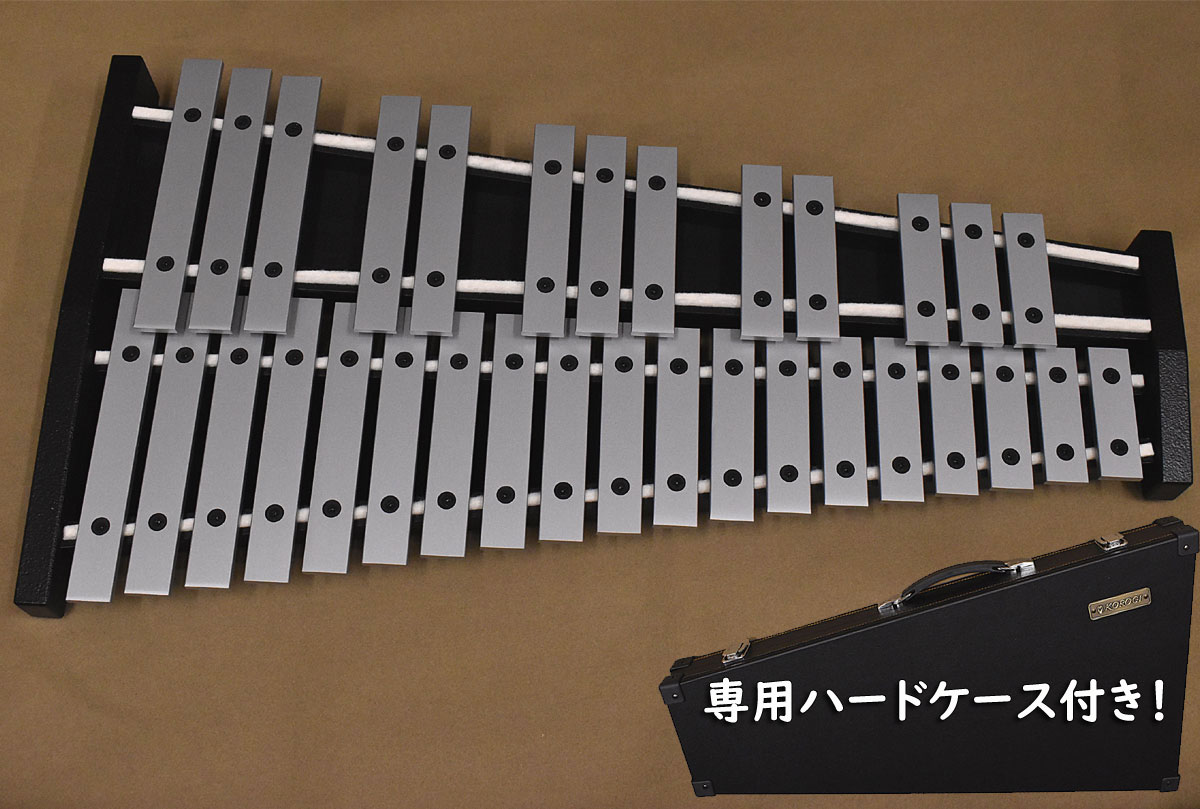 楽天市場】鉄琴 ハードケースの通販 楽天市場】鉄琴 ハードケースの通販