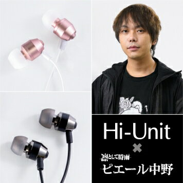 ALPEX HSE-A1000PN Pierre Nakano Model EARPHONES