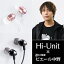 ͹ȯALPEX HSE-A1000PN Pierre Nakano Model EARPHONES̵