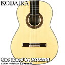 KODAIRA AST-120S 630mm L(レディース・サイズ)【日本製】【女性にもオススメ】【光栄堂最適調整済】