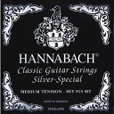 HANNABACH ハナバッハ 815 MT シルバースペシャル(クラシックギター弦 MEDIUM TENSION)【送料無料】【定形外郵便発送】