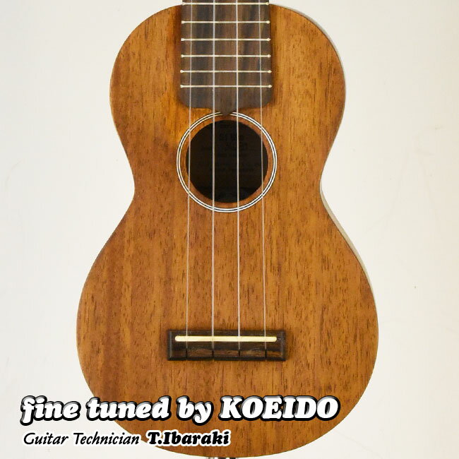 【New】C.F.Martin S1 Uke Soprano Ukulele(fine tuned by KOEIDO)お買得な総単板マーチンウクレレ！