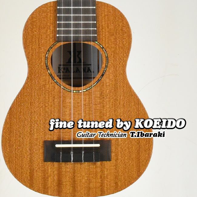 【New】KoAlana KSA-10SP Soprano(fine tuned by KOEIDO)コアラナ 最新ソプラノウクレレ