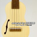 Quiam Ezo's Ukulele Soprano Through Neck F(selected by KOEIDO)店長厳選最新ソプラノFホール！クワイアン　ウクレレ その1