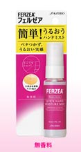 フェルゼアハンドモイスチャーミスト（無香料）30ml