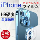 【大感謝祭 10%OFFクーポン】iPhone 15 P