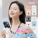 【大感謝祭 10%OFFクーポン】首掛け 扇風機 首掛け扇風機 3000mAh ミニファン 強化版 長時間連続稼働 折畳み 扇風機 ポータブル 3段階風量調節 ...