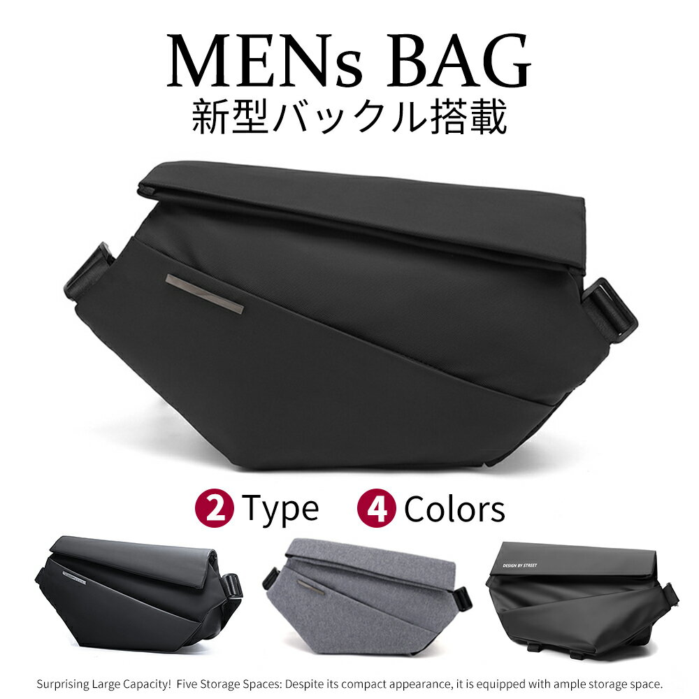 楽天市場】ショルダーバッグ メンズ 斜めがけ(メンズバッグ 楽天市場】ショルダーバッグ メンズ 斜めがけ(メンズバッグ