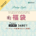 【HOT KEYWORD】 お呼ばれ お呼ばれドレス ゲストドレス 結婚式ドレス ドレス パーティ パーティー dress party パーティードレス パーティドレス パンツ パンツスーツ パンツスタイル パンツドレス サロペット フォーマル フォーマルドレス マタニティードレス マタニティドレス レディース レディースファッション レディス ワンピ ワンピース 結婚式ワンピース 大人 かわいい シック 上品 シンプル ふんわり ゆったり パーティーバッグ パーティーバック パーティバッグ パーティバック バッグ バック クラッチバッグ クラッチバック ショルダー ショルダーバッグ ショルダーバック 斜めがけ 斜めがけバッグ 斜めがけバック ハンドバッグ ハンドバック カバン 鞄 かばん サブバック サブバッグ セカンドバッグ パール 新作 7号 9号 11号 13号 XS S M LL L 2L XL XXL 大きいサイズ 小さいサイズ 大きい 大きめ 20代 30代 40代 50代 秋 秋冬 夏 春 春夏 冬 母の日 ドレスワンピース ワンピースドレス 春ワンピース 2次会 オフィス お宮参り 会食 結婚式 謝恩会 食事会 女子会 成人式 卒園式 デート 同窓会 同窓会 二次会 入園式 入学式 発表会 披露宴 演奏会 冠婚葬祭 婚活 七五三 卒業式 通勤 5分袖 7分袖 アメリカンスリーブ 七分袖 袖あり 袖付き 袖なし 長袖 ノースリーブ 半袖 ひざ上 膝上 ひざ下 膝下 ひざ丈 膝丈 ミディアム ミディアムドレス ミニ ミニドレス ミモレ丈 ロング丈 ロングドレス 五分袖 7分丈 Aライン オールインワン セットアップ セット タイト バルーン 体型カバー 二の腕カバー スレンダーライン ツーピース プリンセスライン ストレッチ チュール ナイロン パール ビーズ ビジュー プリーツ フリル ポリエステル リボン 透け感 セレブ 妊婦 ファッション 服 服装 ミセス sale セール