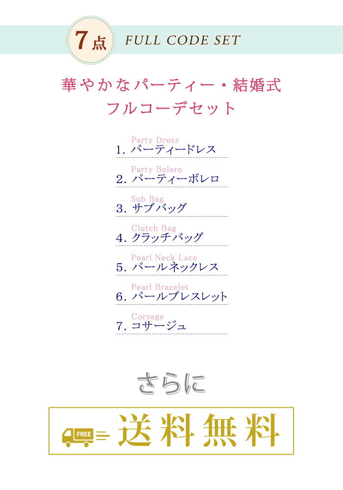 【送料無料】福袋 7点セット レディース 福袋...の紹介画像2