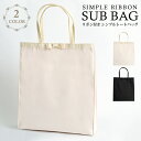 【日本限定発売】【メール便送料無料】サブバッグ a4 パーティーバッグ 結婚式 トートバッグ パーティバッグ Party bag パーティー バッグ トート ブ...