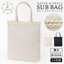 y{蔭zy[֑zTuobO a4 p[eB[obO  g[gobO p[eBobO Party bag p[eB[ obO g[g ubN  x[W [X Te tH[}obO TuobN Ǝ w   fB[X }}  y