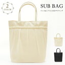 【メール便送料無料】a4 サブバッグ A4サイズ対応 パーティーバッグ 結婚式 Party bag パーティー パーティードレスによくあうバッグレース サテン ...