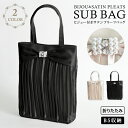 サブバッグ b5 パーティーバッグ レディース 春 夏 春夏 ブラック ベージュ 黒 フォーマル B5 トートバッグ プリーツ セレモニー 大きめ サブバック ...