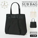 日本限定販売!フォーマルバッグ 結婚式 バッグ サブバッグ A5サイズ パーティーバッグ 結婚式 冠婚葬祭 入学式 卒業式 入園式 卒園式 ブラックフォーマル ...