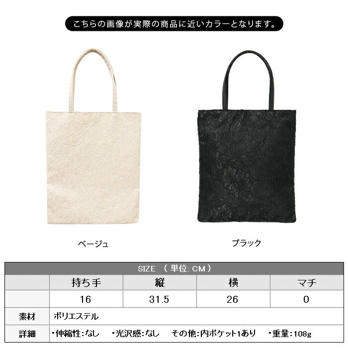 日本限定販売！ 結婚式 バッグ サブバッグ A4サイズ パーティーバッグ 結婚式 冠婚...