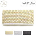 パーティバッグ 結婚式 パーティーバッグ 大きめ クラッチバッグ 結婚式バッグ party bag ブラック ベージュ 黒 シルバー 銀 バッグ 卒業式 入学式 入園式 卒園式 パーティー ショルダー ハンドバッグ レディース 大人【05P01Oct16】