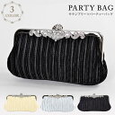 【メール便送料無料】結婚式バッグ パーティーバッグ クラッチバッグ 結婚式 party bag パーティー ショルダーバッグ 肩掛け ハンドバ..