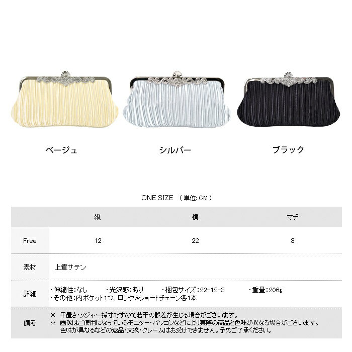 �뺧���Хå� �ѡ��ƥ����Хå� ���޸� ����å��Хå� �뺧�� party bag �ѡ��ƥ��� ���������Хå� ���ݤ� �ϥ�ɥХå� �뺧�� �Хå����ѡ��ƥ��Хå� ��ǥ����� ��� �ޥ� ��