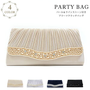 【送料無料】 パーティーバッグ レディース バッグ 大きめ クラッチバッグ 結婚式バッグ party bag パーティバッグ 結婚式 パーティー ブラック ベージュ 黒 ネイビー 紺 ショルダー ハンドバッグ 大人 ショルダーバッグ 20代 30代 ママ 母 あす楽