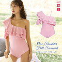 【1点2,835円!クーポン利用で】 水着 2025 レディース 春 夏 春夏 水着ワンピース ワンショルダー 無地 水着 ワンピース スイムウエア レディース...