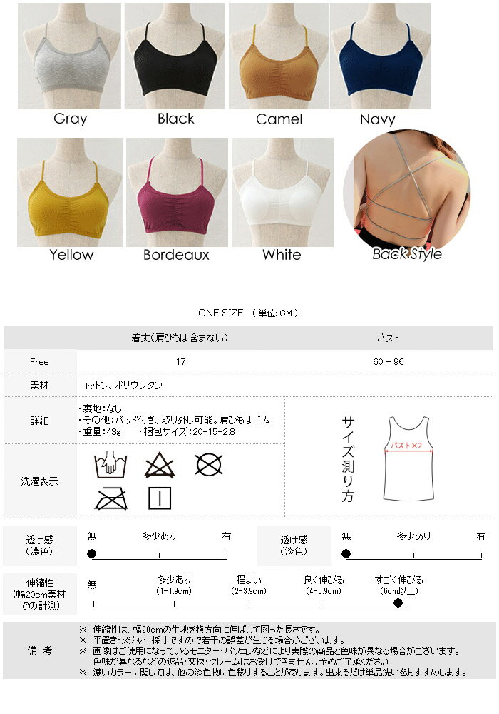 【1,152円★よりどり2点クーポンで】 ブラトップ レディース 下着 キャミソール カ...