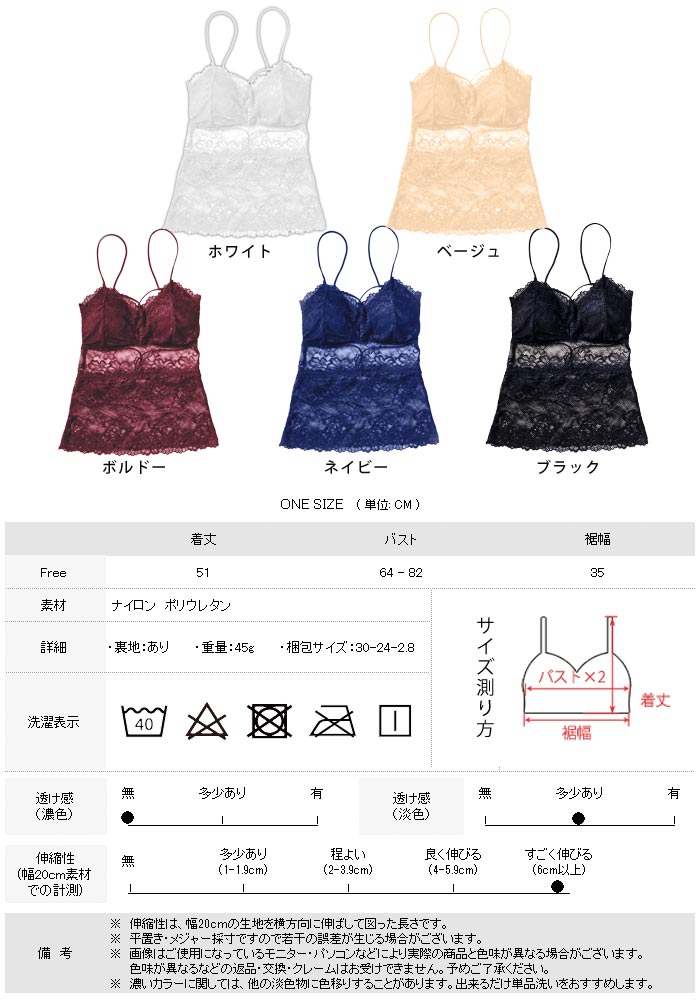 【1,152円★よりどり2点クーポンで】 キャミソール インナー レディース ブラレット...