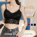 【1点750円!2点購入クーポンで】 ブラレット インナー レディース ビスチェ 黒 白 レース ブラトップ ノンワイヤー 下着 キャミソール ノンワイヤーブラ...