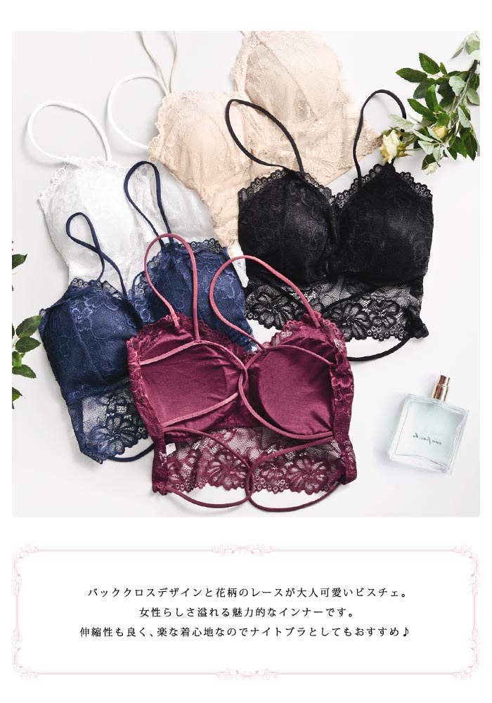 【900円★よりどり2点クーポンで】 ブラレット インナー レディース ビスチェ 黒 白...