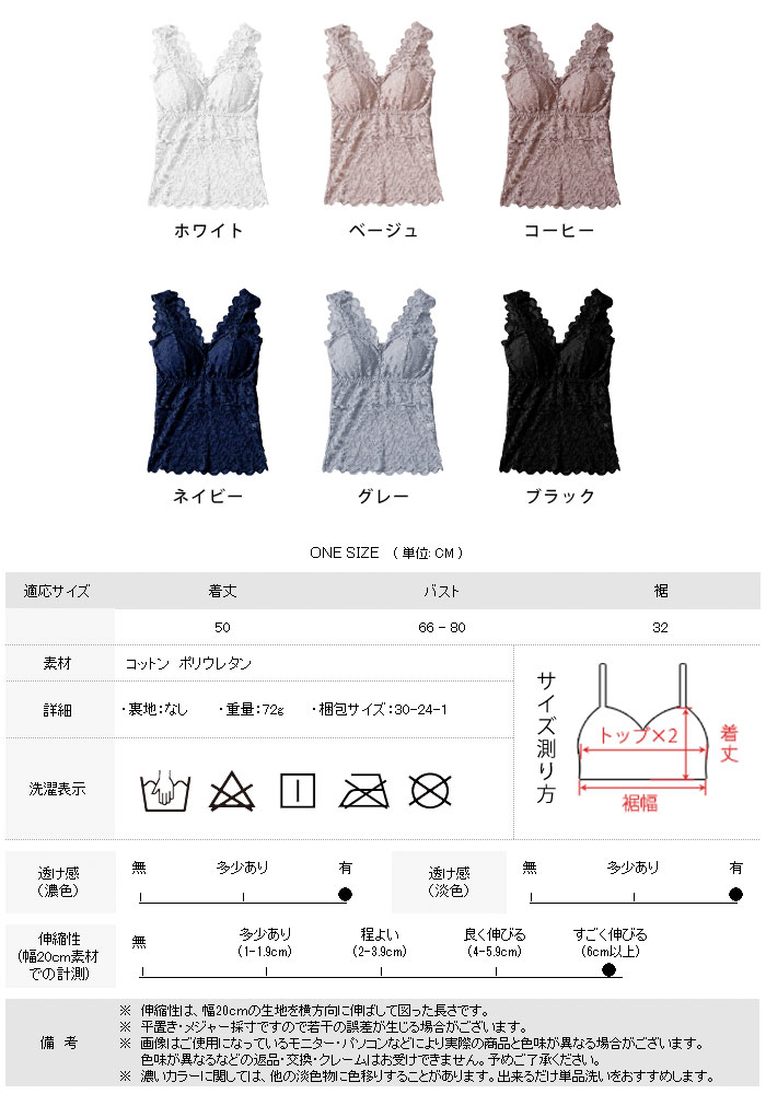 【1,152円★よりどり2点クーポンで】 ノンワイヤーブラ レディース インナー 春 夏 ...