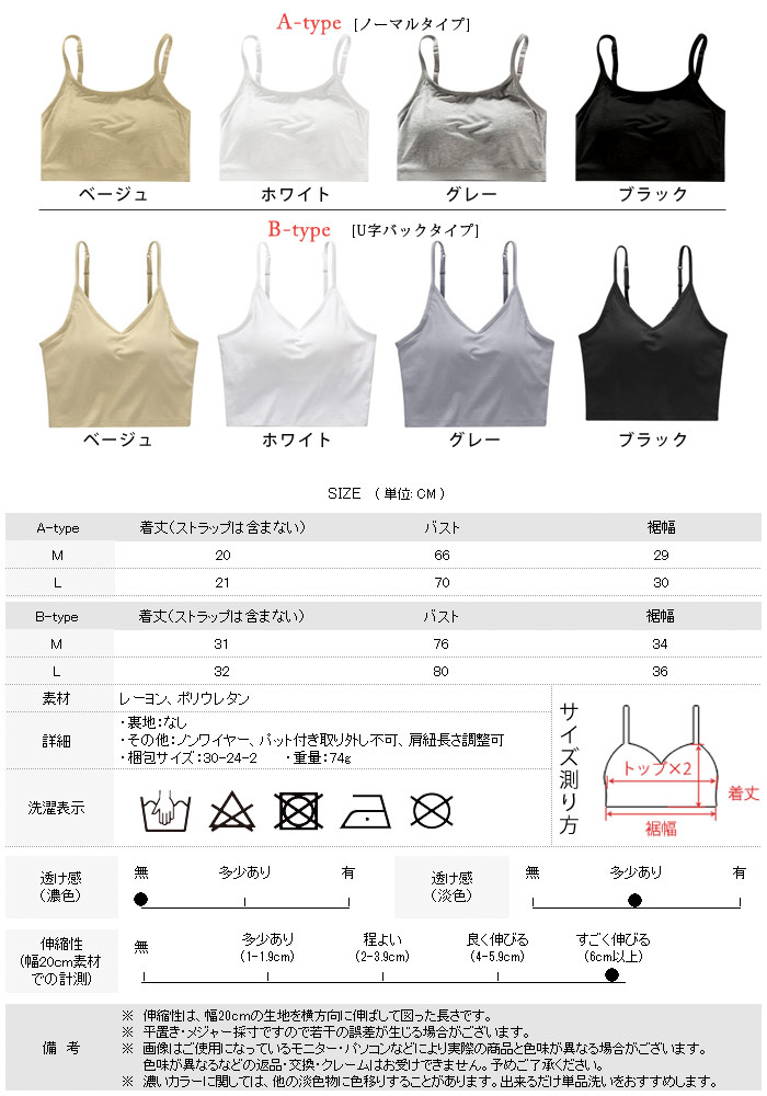 【1,152円★よりどり2点クーポンで】 ノンワイヤーブラ レディース インナー 春 夏 ...
