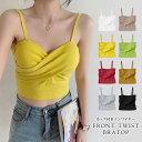 【1点640円!50%OFFクーポン利用で】 ノンワイヤーブラ レディース 春 夏 春夏 黒 白 インナー ブラトップ キャミソール ノンワイヤー 下着 ブラジ...