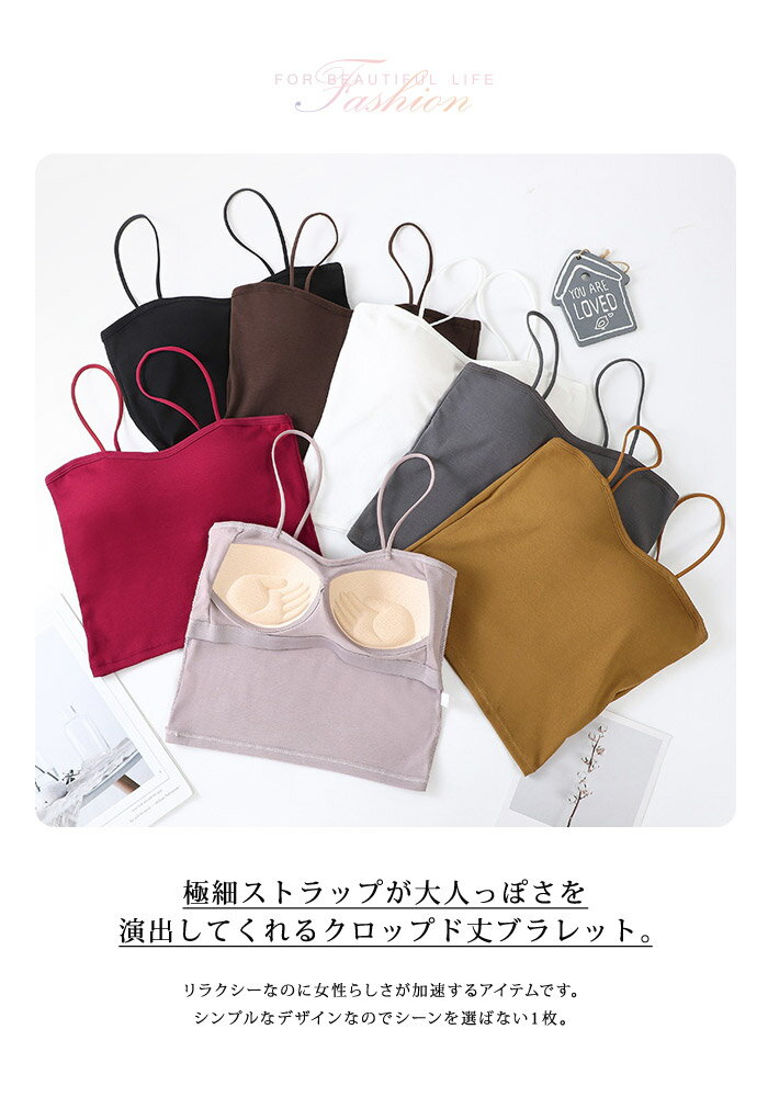 【1,332円★よりどり2点10%OFF】 ノンワイヤーブラ レディース インナー 春 夏 春夏...