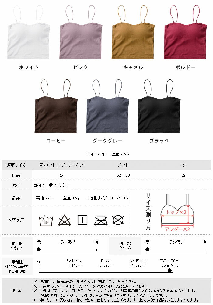 【1,332円★よりどり2点10%OFF】 ノンワイヤーブラ レディース インナー 春 夏 春夏...