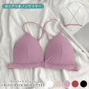 【1点750円!2点購入クーポンで】 ノンワイヤーブラ レディース 春 夏 春夏 黒 白 インナー ブラトップ ノンワイヤーブラ フロントホック 下着 ブラジャ...