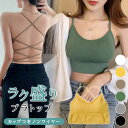 ノンワイヤーブラ レディース 秋 冬 秋冬 黒 白 インナー ブラトップ ノンワイヤーブラ 下着 ブラジャー ブラック ホワイト イエロー ベージュ カーキ グ...