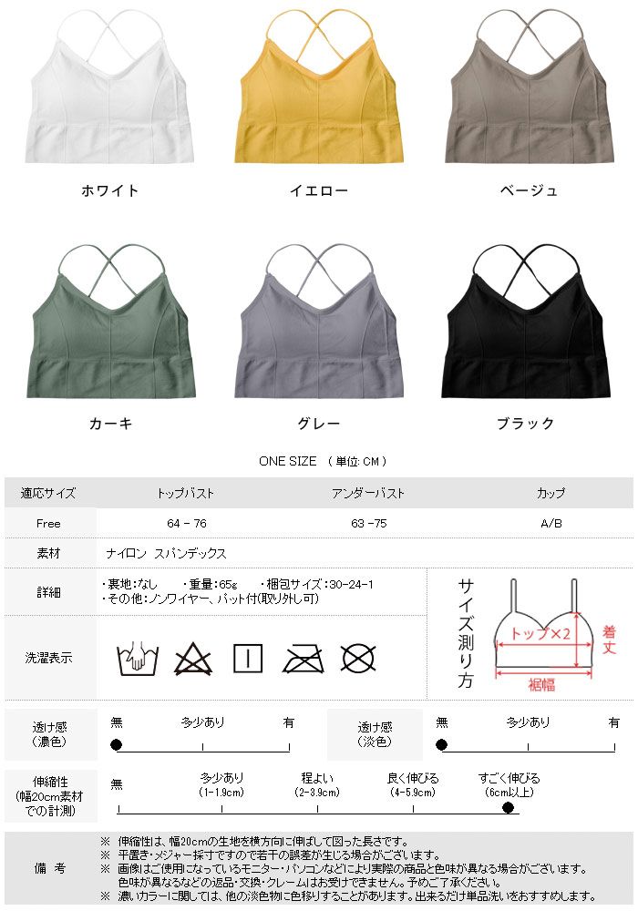 【900円★よりどり2点クーポンで】 ノンワイ...の紹介画像3