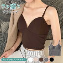 【1点1,176円!クーポン利用で】 ノンワイヤーブラ レディース 春 夏 春夏 黒 白 インナー ブラトップ 下着 ブラジャー カップ付き ブラ ブラック ホ...