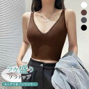 ブラトップ レディース 春 夏 春夏 黒 白 インナー 下着 ブラジャー ノンワイヤーブラ レース カップ付き ブラ ブラック ホワイト グレー コーヒー ノン...