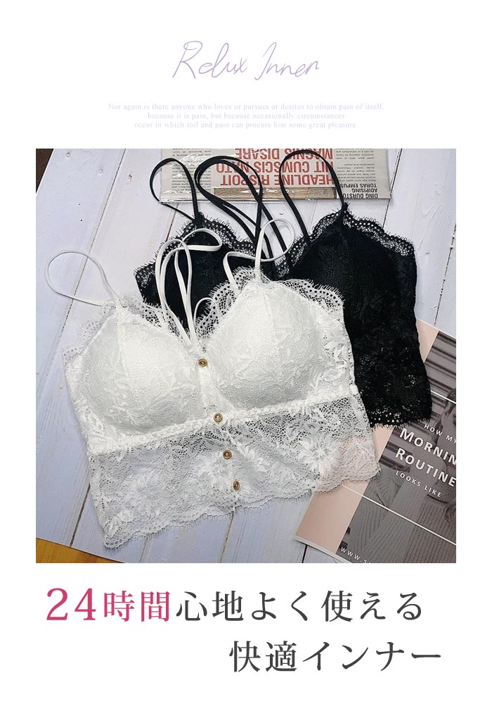 【1,152円★よりどり2点クーポンで】 ノンワイヤーブラ レディース インナー 春 夏 ...
