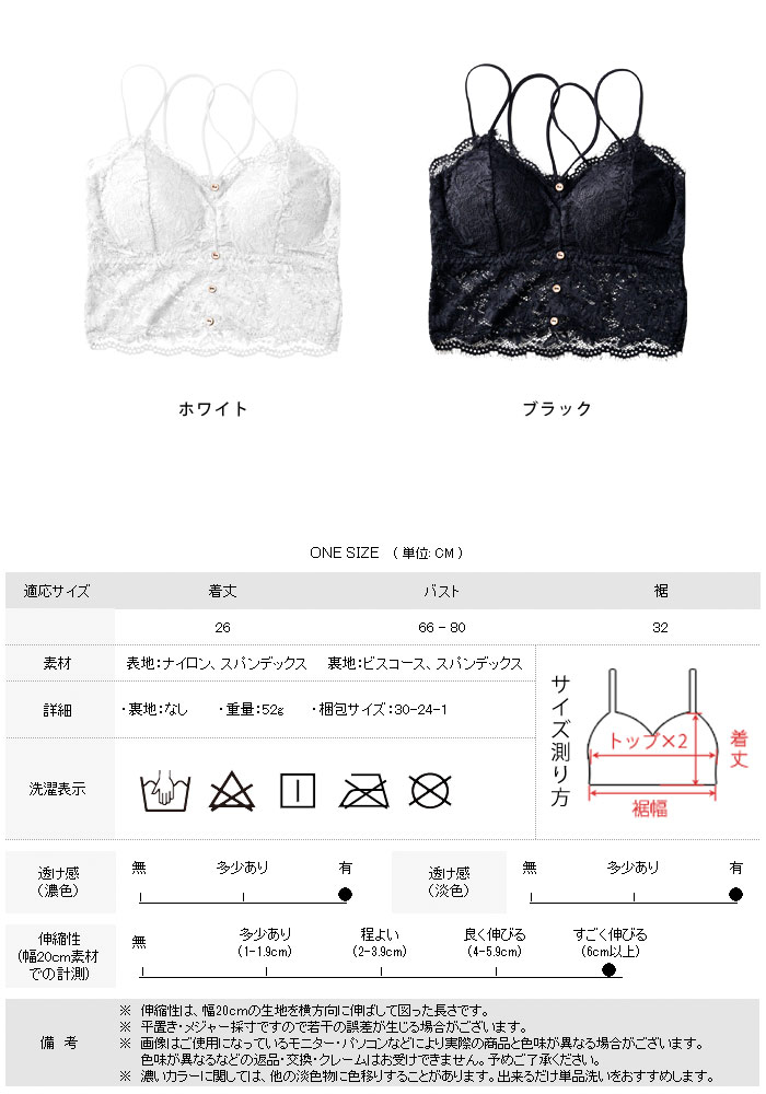 【1,152円★よりどり2点クーポンで】 ノンワイヤーブラ レディース インナー 春 夏 ...